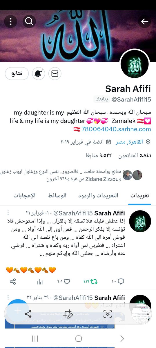 اللهم في رمضان ارحم أرواحا طاهرة كانت تترقب رمضان معنا وتفرح به ، واليوم هي في قبورها .

<a href="/SarahAfifi15/">Sarah Afifi</a>