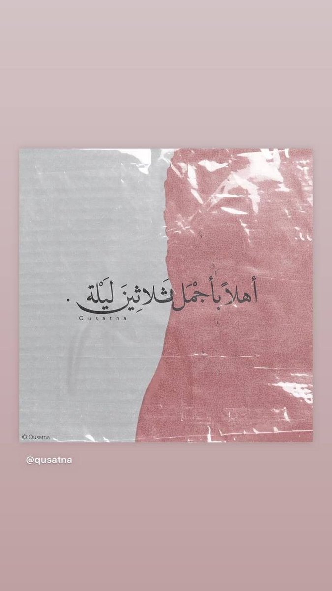 wadha_la's tweet photo. #هلال_الشهر_الكريم
🌙🤍🤍🤍🤍🤍 https://t.co/YrRiQnmWZF