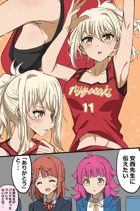 部室棟のH ERO https://t.co/H23UbkYyNT