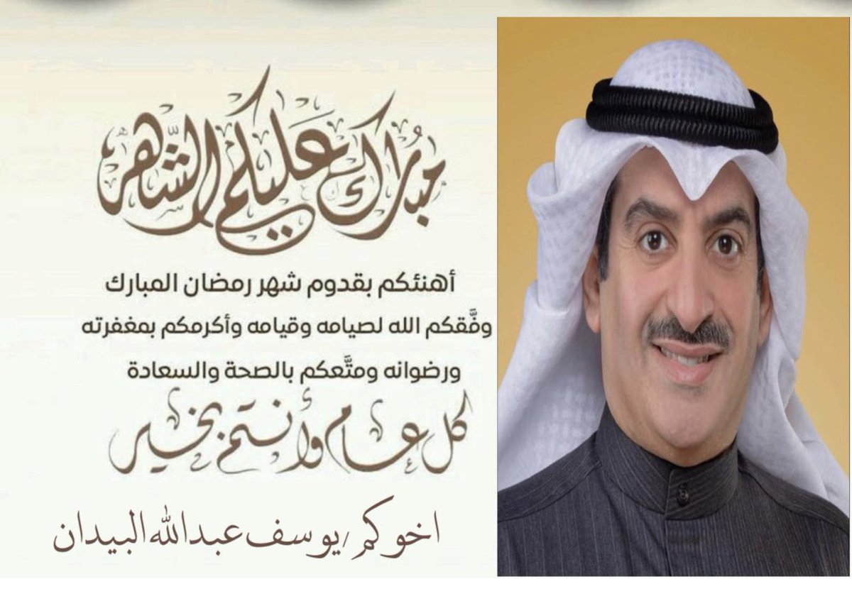 #رمضان_2023 
#مبارك_عليكم_الشهر 
#تَقَبلَ_اللَّهُ_مِنْاَ_وَمِنكُمْ_صَالِحَ_الأَعمَاَلَ