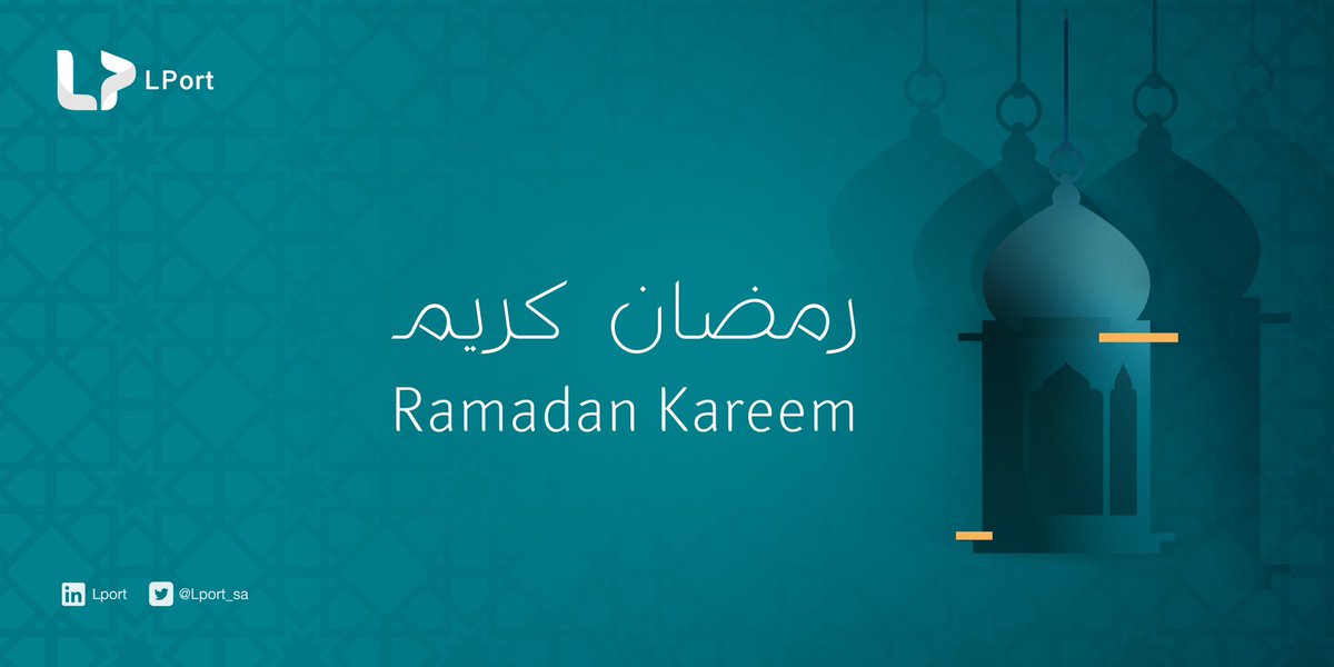 Lport_sa's tweet photo. نهنئكم بحلول شهر #رمضان المبارك  🌙 
ونسأل الله أن يتقبل منكم صالح الأعمال. https://t.co/rCvVoWgdRi