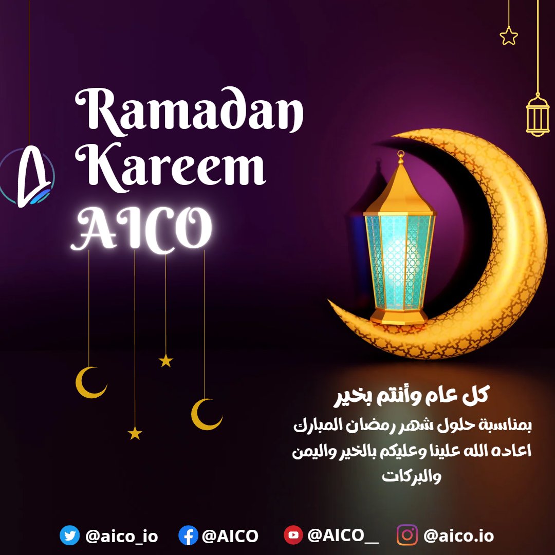 aico_io_'s tweet photo. رمضان كريم ♥️ https://t.co/urt1MyptRe