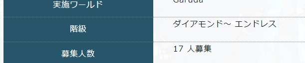 @pvpmatch_cccm

リプ失礼します。誤植報告です。

誤：ダイ「ア」モンド
正：ダイ「ヤ」モンド

以上です。宜しくお願いします。