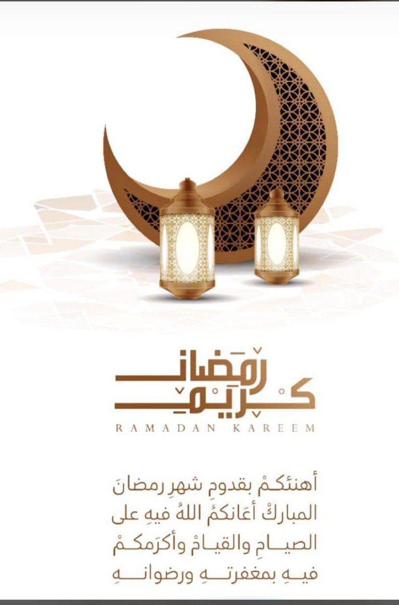 ham8828's tweet photo. #هلال_الشهر_الكريم https://t.co/IhkXl6dPDH