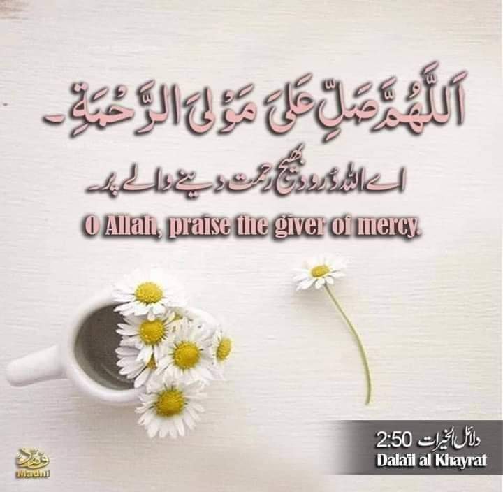 <a href="/AaqaSAWWkiBaten/">پیارے آقا ﷺ کی باتیں</a> اے مالکِ کُن فَیکون!    
بہت مشکل میں ہوں مولا .. 
تو میری غائبانہ مدد فرما... آمین

تھک چکا  ہوں۔۔بے بس ھو۔۔۔
اور دعاوں کا طلبگار ھو۔۔🙏🏻🙏🏻😪😪