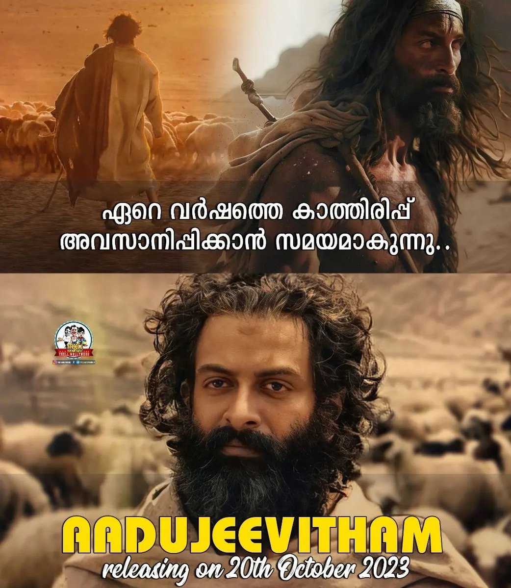 Nipin_cr's tweet image. #Aadujeevitham  Releasing on 20th October 2023 🔥

Starring #Prithviraj &amp;amp; #AmalaPaul
Music By #ARRahman
Directed By #Blessy

A Magnus Opus Of #MOLLYWOOD.