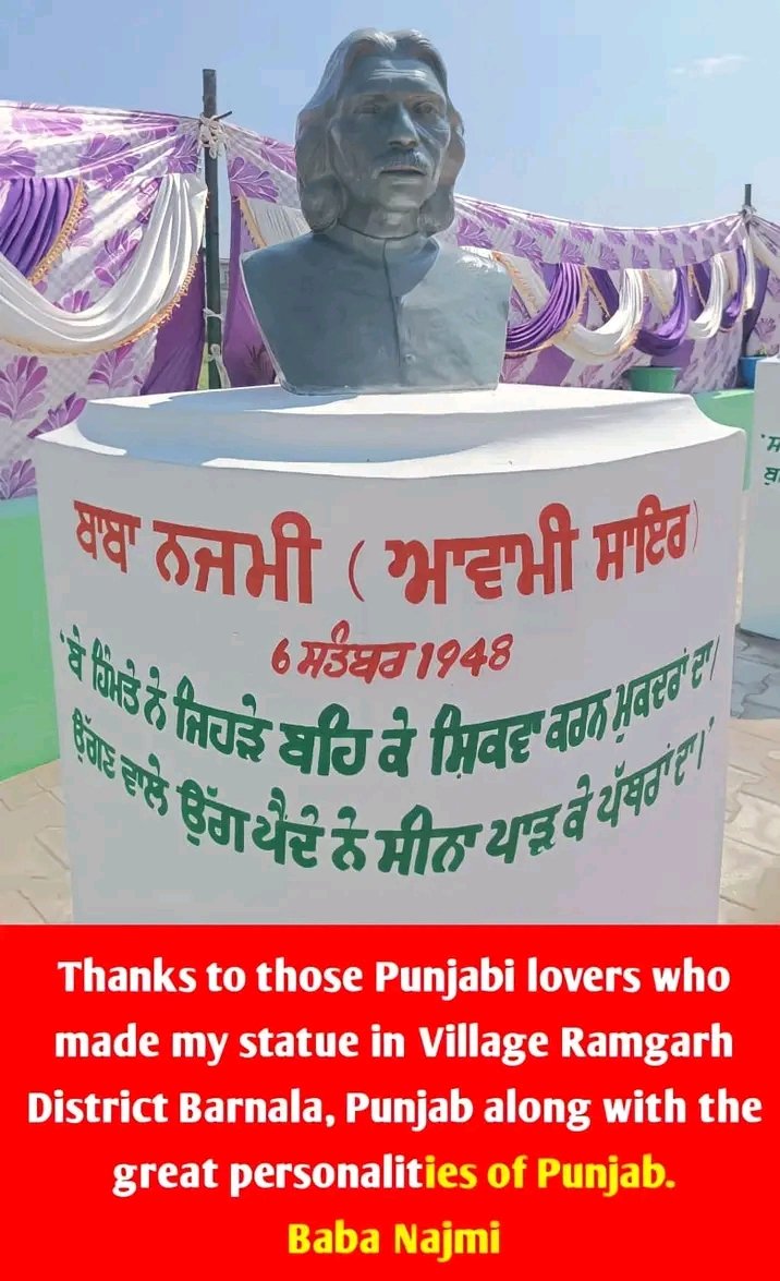 PoetBabaNajmi's tweet photo. Artist Janak Singh's work
Thanks to Varinder diwana ji 🙏🏻
@HasnainMasaud https://t.co/tifWTjT8ml
