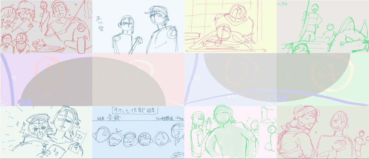 かけずにとまっている 