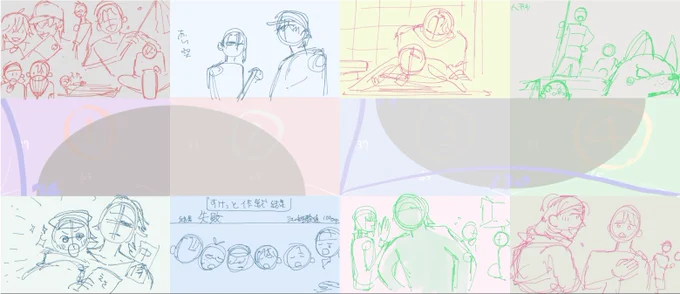 かけずにとまっている 