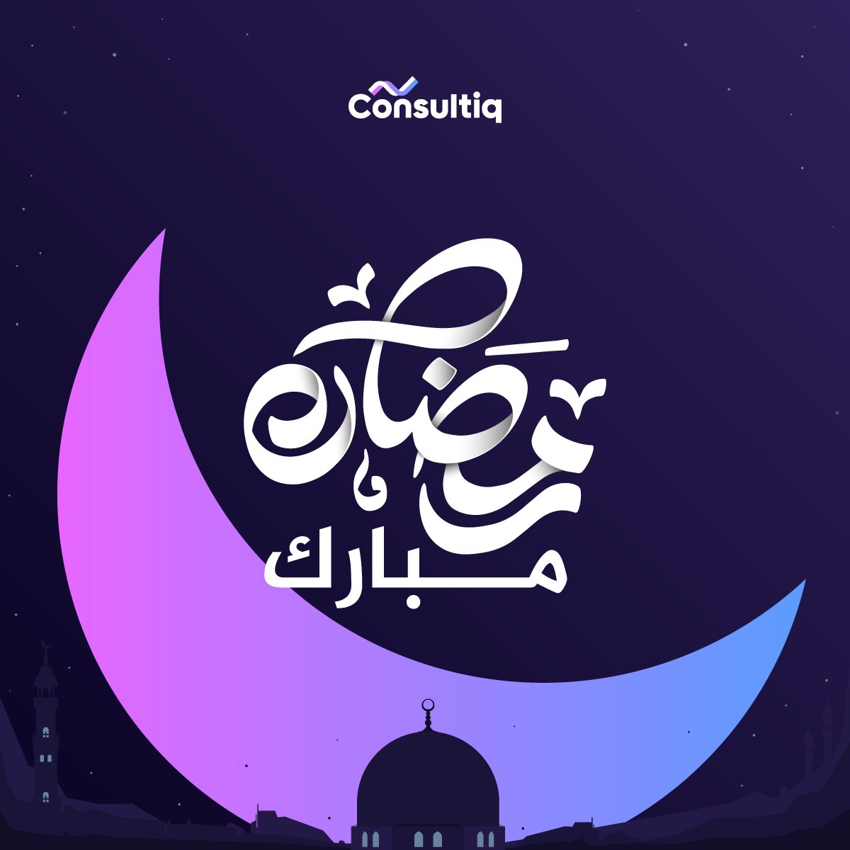 Consultiq_co's tweet photo. Consultiq would like to wish everyone a Ramadan Mubarak and a blessed month to all. 

نهنئكم بحلول شهر رمضان المبارك أعاده الله علينا و عليكم بالخير و البركة و عساكم من عوادة. https://t.co/iJxUXQUp18