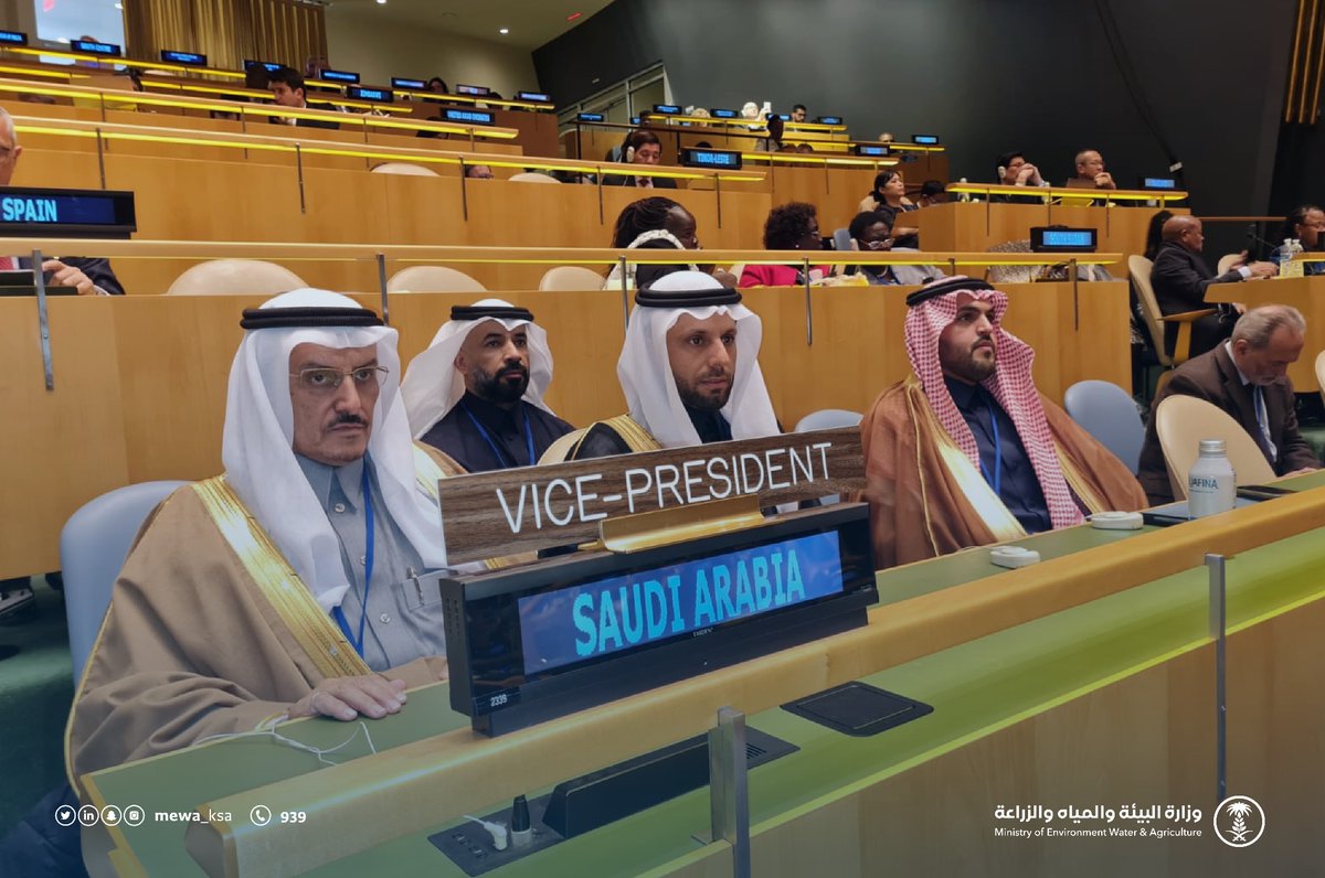 MEWA_KSA's tweet image. يترأس وكيل الوزارة للمياه وفد المملكة المشارك في مؤتمر الأمم المتحدة للمياه، والمنعقد بمقر الأمم المتحدة في نيويورك، خلال الفترة من 22 إلى 24 مارس 2023م.

#UN2023WaterConference