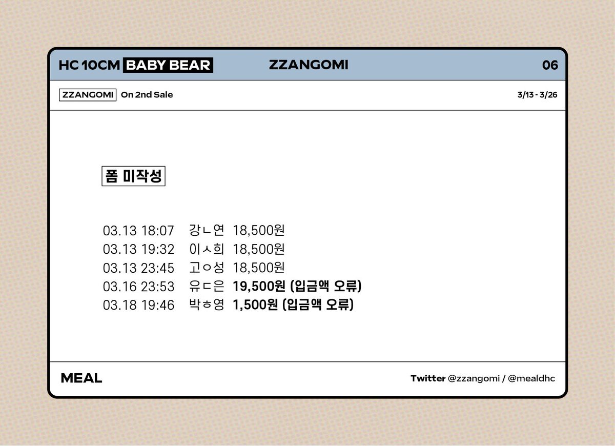 쨘곰이 tweet media