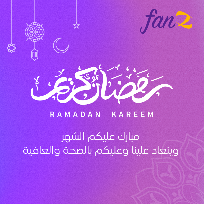 fanz_app's tweet photo. رمضان مبارك🌙

أعاده الله علينا وعليكم باليُمن والخير والبركات 💜

#ramadanmubarak
#مبارك_عليكم_الشهر https://t.co/I7GNNwr6fD