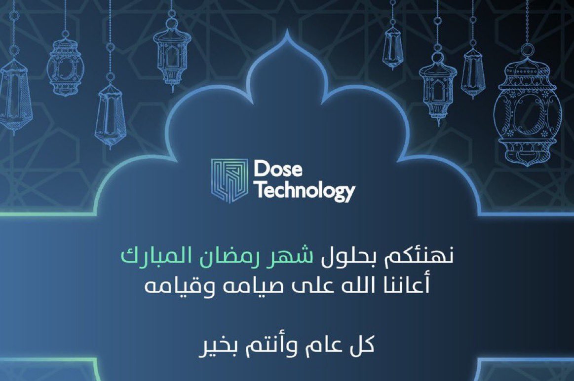 نهنئكم بحلول شهر #رمضان أعاننا الله على صيامه وقيامه 

كل عام وأنتم بخير ❤️

#رمضان_مبارك