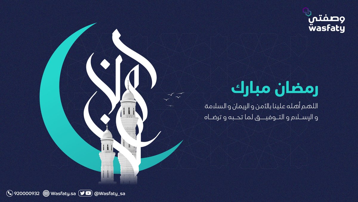وصـفـتـي tweet media