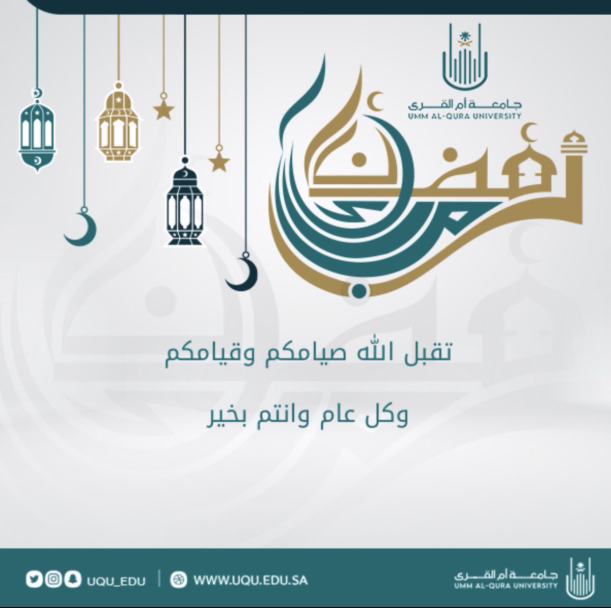 Dr.Mashael Alfaifi ♈️ (@mashaelsaleh1) on Twitter photo 