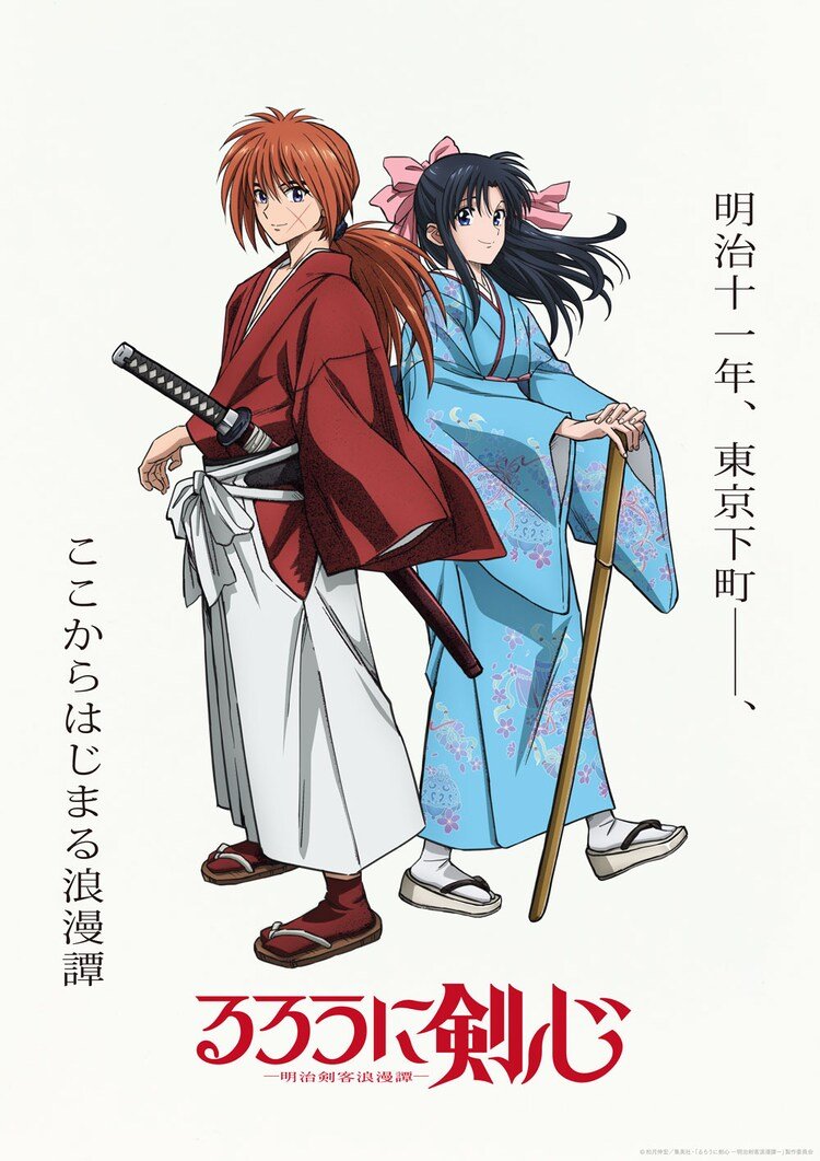tintadeltintero's tweet photo. Liden Films (Tokio Revengers) está preparando un remake de #RurouniKenshin.
El #anime se estrenará en julio. https://t.co/RFHme9uGCB