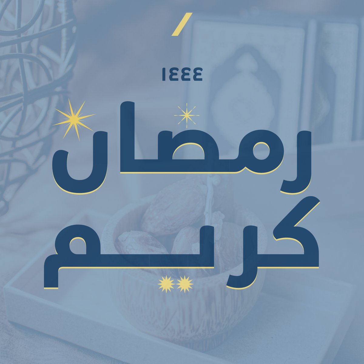 تقدم لكم شركة فيزرو بخالص التهاني و التبريكات بمناسبة شهر رمضان المبارك. أعاده الله علينا وعليكم أعوامًا مديدة.

PhazeRo wishes you and your families, a blessed holy month of Ramadan.
🌙✨
#ramadan #ramadankareem #phazero