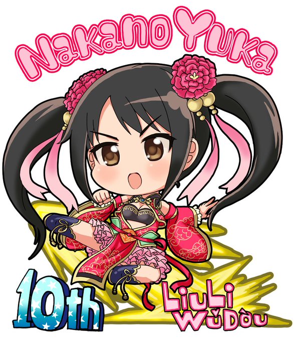 ねむけのげんかいがきましたので過去の中野絵を貼って寝ます 