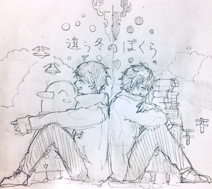 ふわぐさありがとう素敵でした 