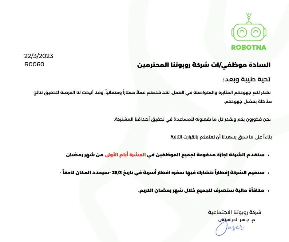 ROBOTNA - روبوتنا tweet media