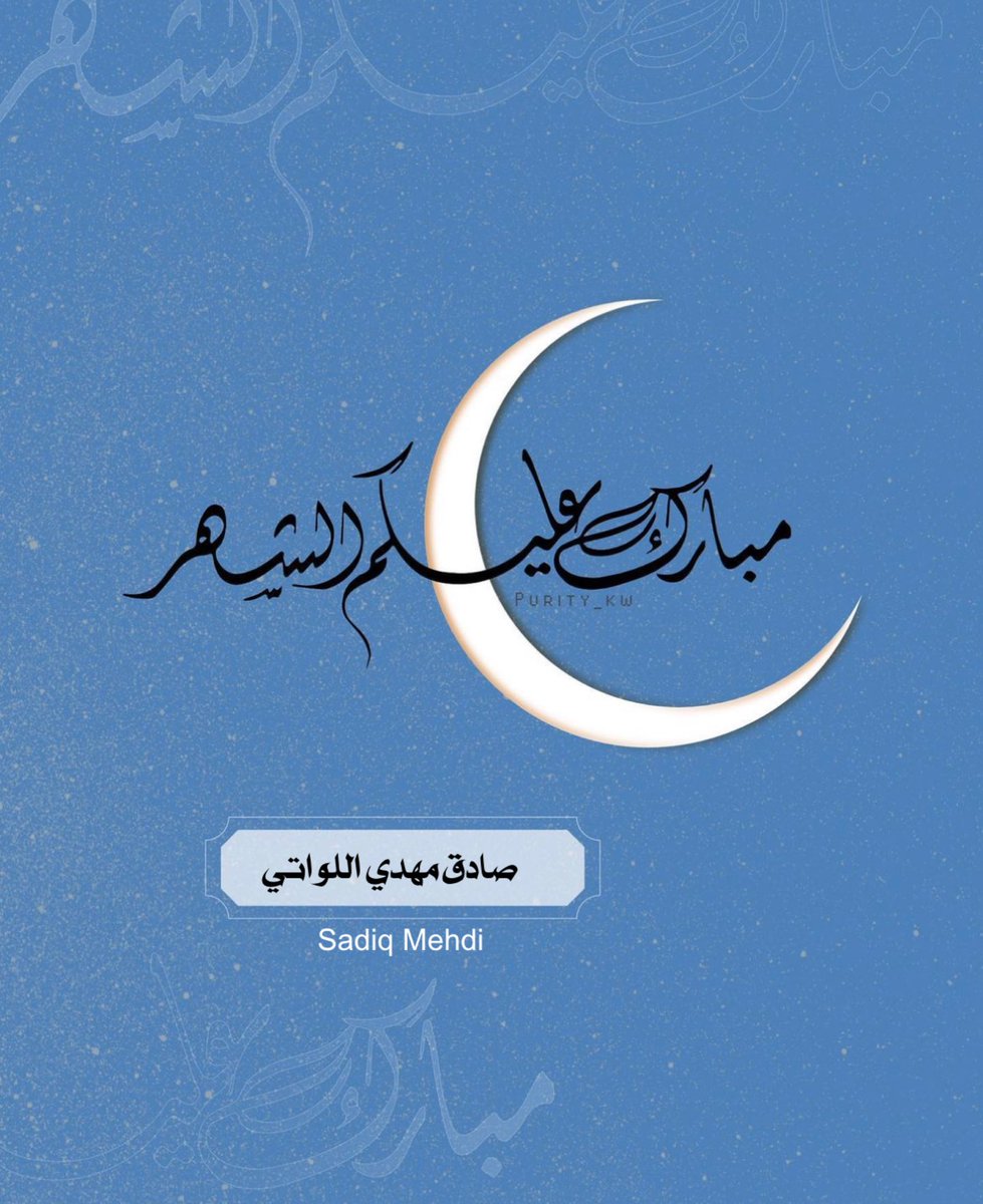 SadiqMehdi's tweet photo. https://t.co/vfC3ahrP2A
