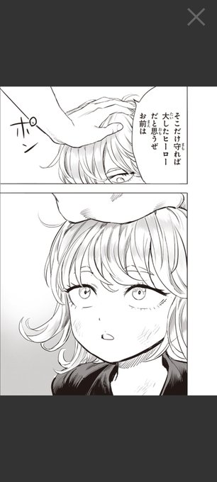 なんスか最近のタツマキちゃん株・・・ 