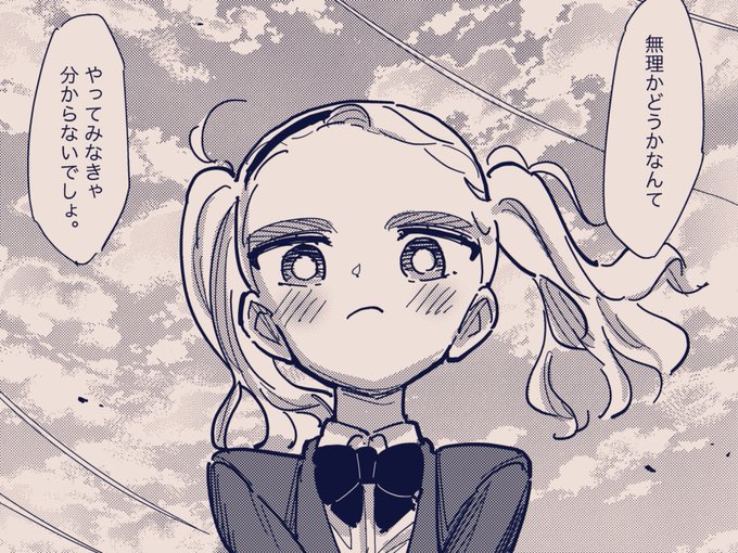 ハーシャに劇場版の時だけ熱いセリフを吐いてほしい #nijieith_oc 