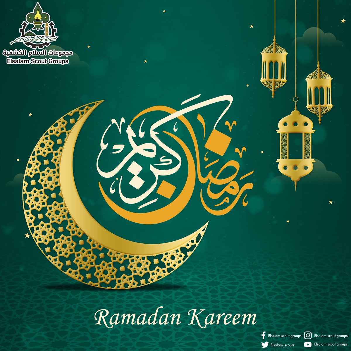ElSalam_Scouts's tweet photo. تهنئكم مجموعات السلام الكشفية بمناسبة حلول شهر رمضان الكريم 🌙أعاده الله عليكم باليُمن والخير والمسرات 💚وكل عام وأنتم بخير ✨

#رمضان_كريم #ramadankareem #ssg https://t.co/EvfROcsK1y
