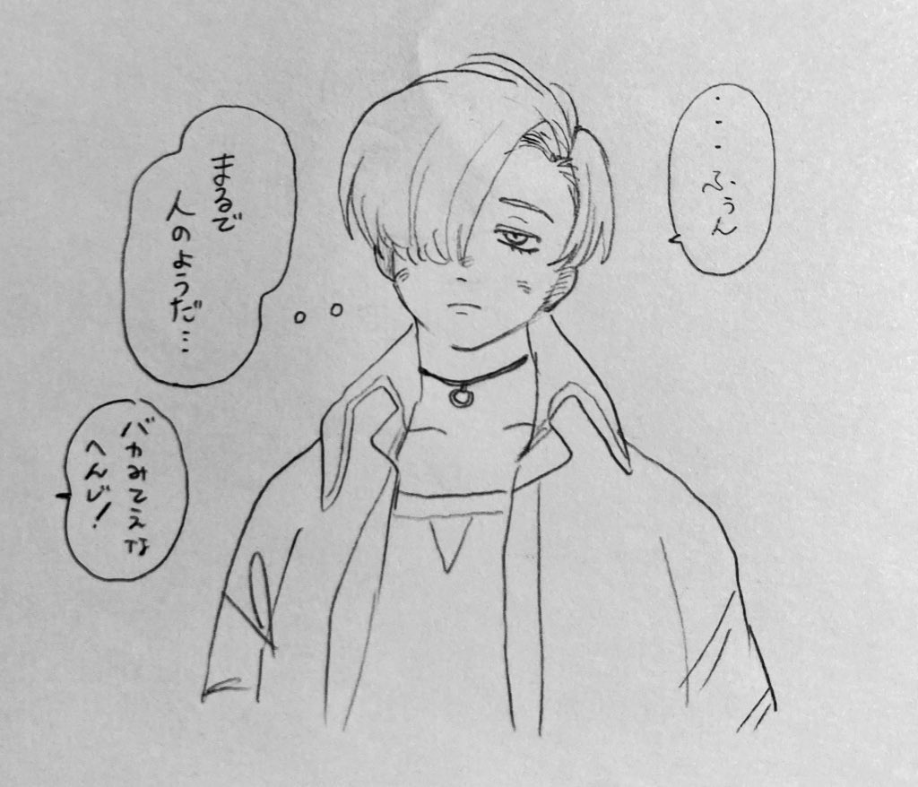 自創作の人達  原型 