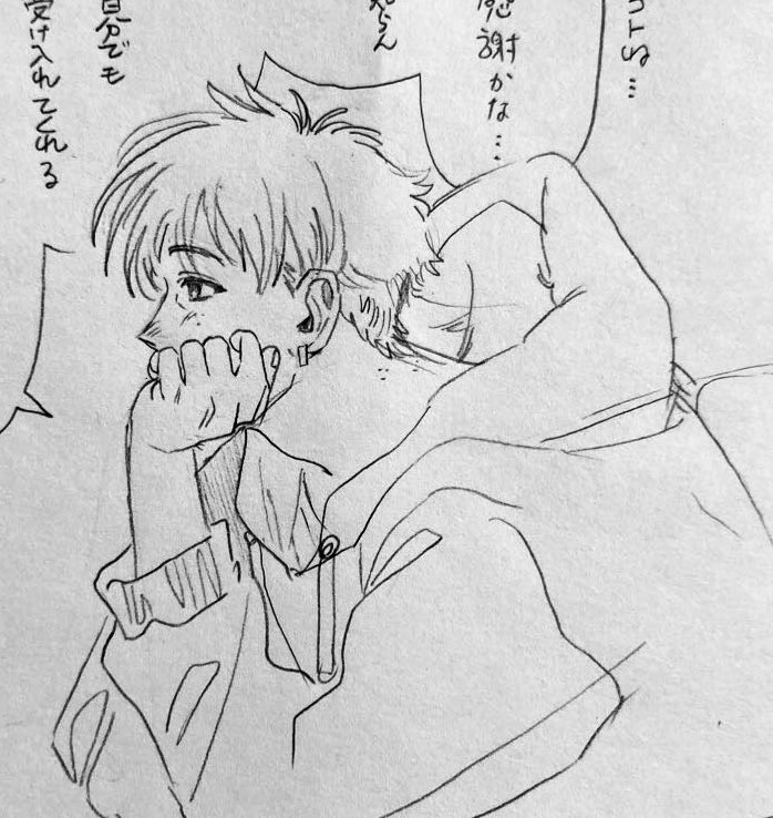 自創作の人達  原型 