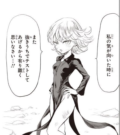 この前着地したときパンツ履いてた気がするけどこれは流石に履いてなくね? 