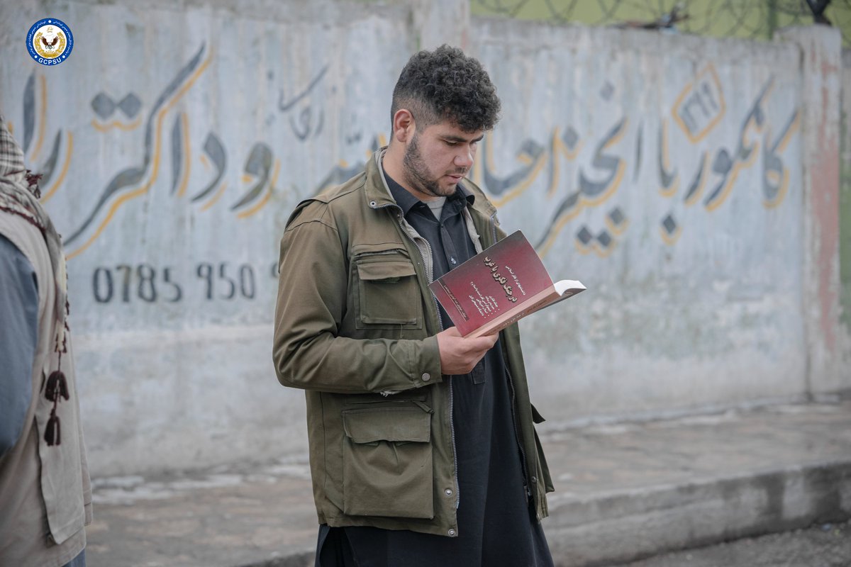 afg_PSF's tweet photo. 1/2 Today, Wednesday, 29th of Sha'ban, the special police units of the Ministry of Interior Affairs IEA, held a magnificent interactive gathering in the 9th district of Kabul city on the occasion of welcoming the holy month of Ramadan. https://t.co/CH84ZIsg3b