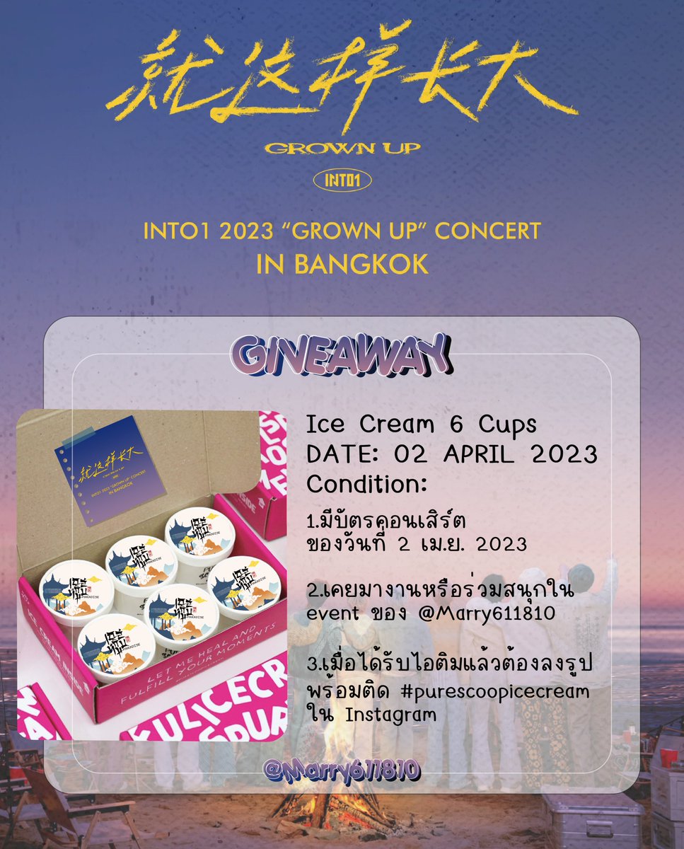 เอสกิ’หมบ 𝑃𝑎𝑟𝑎𝑑𝑖𝑠𝑒 tweet media