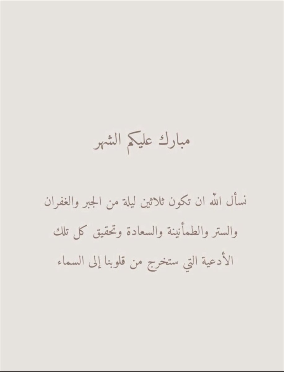 شركة ميار الخليج (@mar_aar) on Twitter photo 