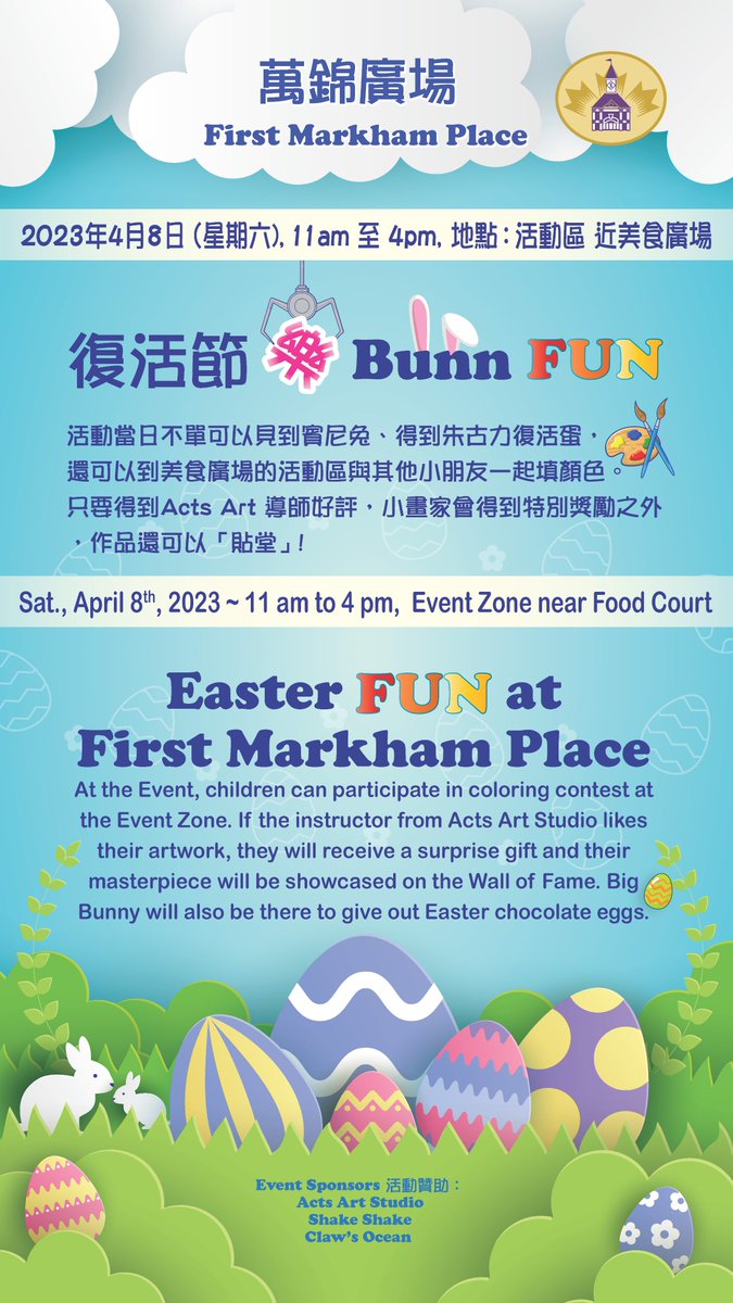 PlaceMarkham's tweet photo. April 8, Easter FUN at First Markham Place - bring your children to the Colouring contest 🎨, 📸 with Easter Bunny and get Chocolate Egg 🐣 (all free) #firstmarkhamplace #firstmarkham #fmp #easter #destinationmarkham https://t.co/N4XJ5rNKYw