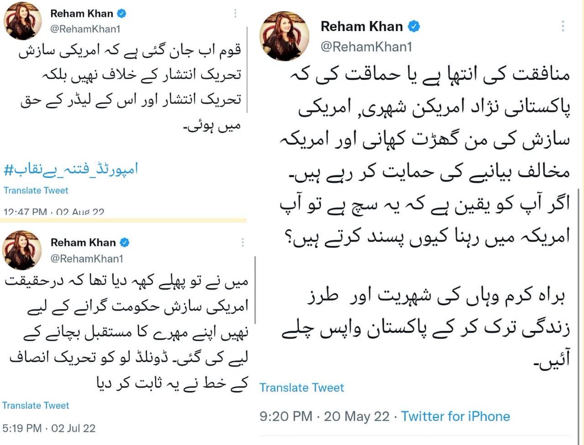 RehamKhan1's tweet photo. میں نے پہلے کہا تھا کہ امریکی سازش انتشار خان کے خلاف نہیں بلکہ اس کے حق میں ہوئی ہے ۔ https://t.co/fPsap45zky