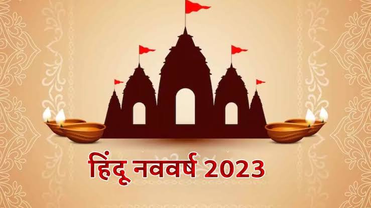 NftVerse15's tweet photo. Aap sabko Hindu nav varsh ki hardik subhkamnayein. ⚘️
#navratri https://t.co/HlGTCNCi26