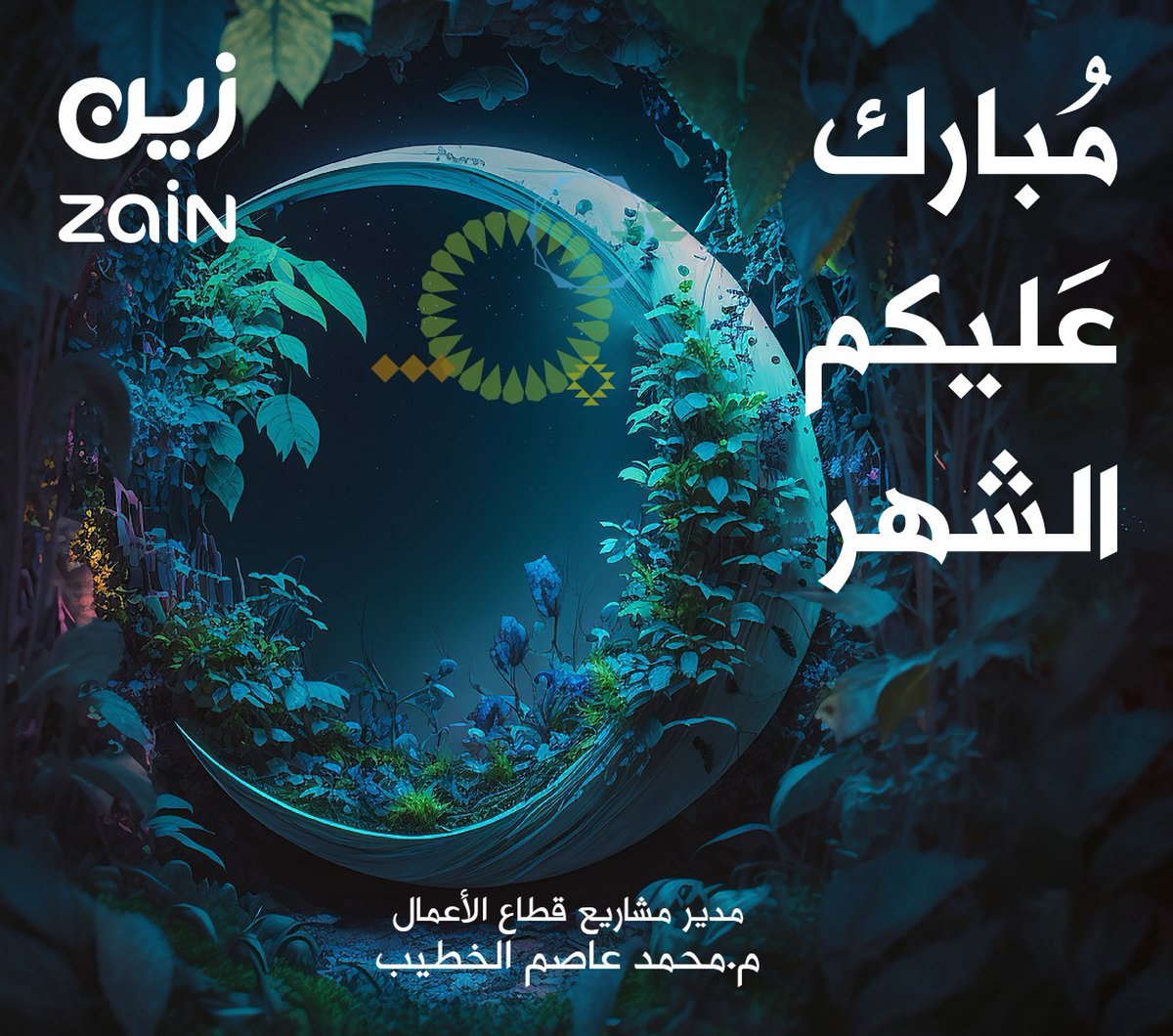 Mohammed Asem Al-Khateeb (@malkhateeb50) on Twitter photo 