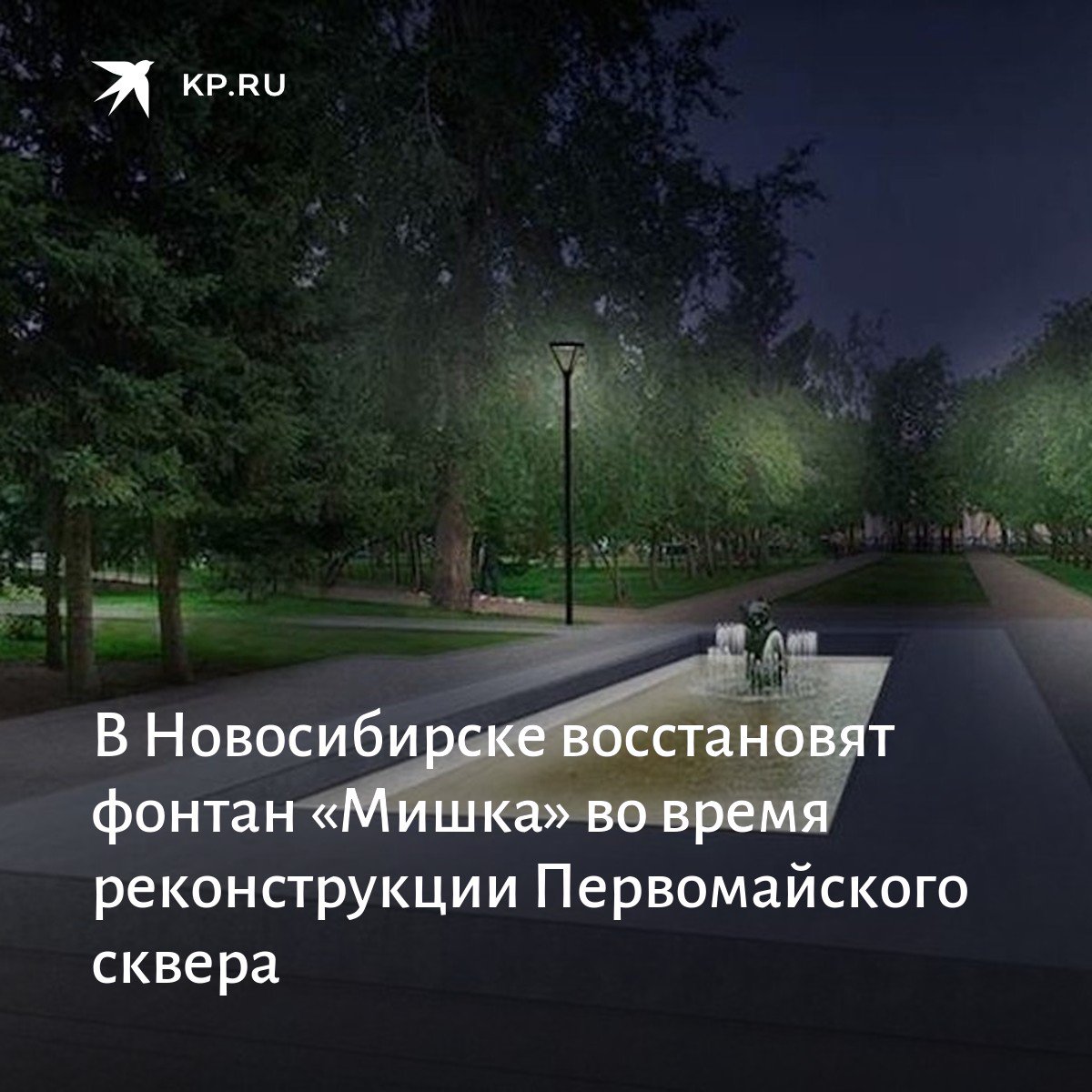 вице мэр новосибирска анна терешкова фото