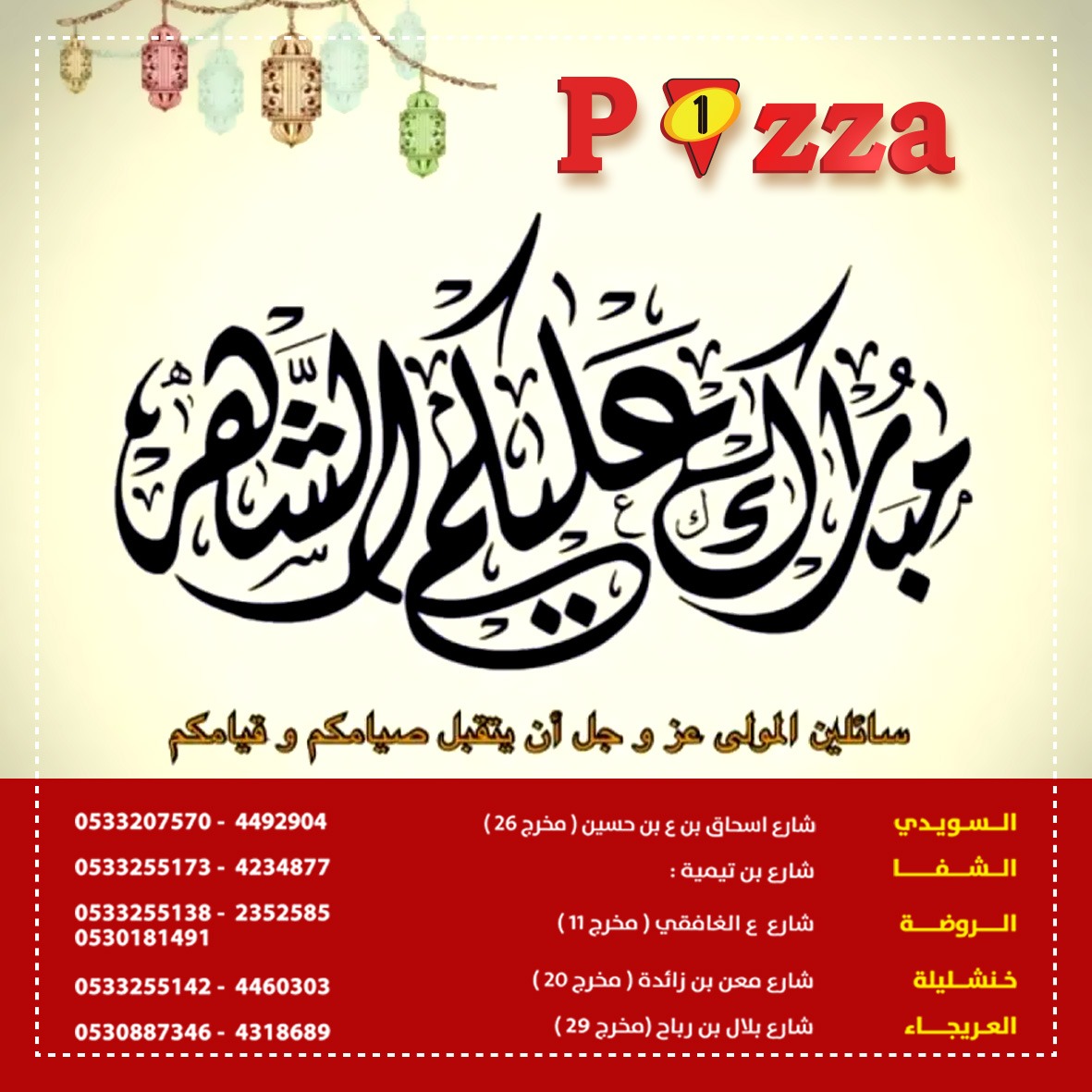 pizza1sa's tweet photo. https://t.co/oIaHh0HfDl