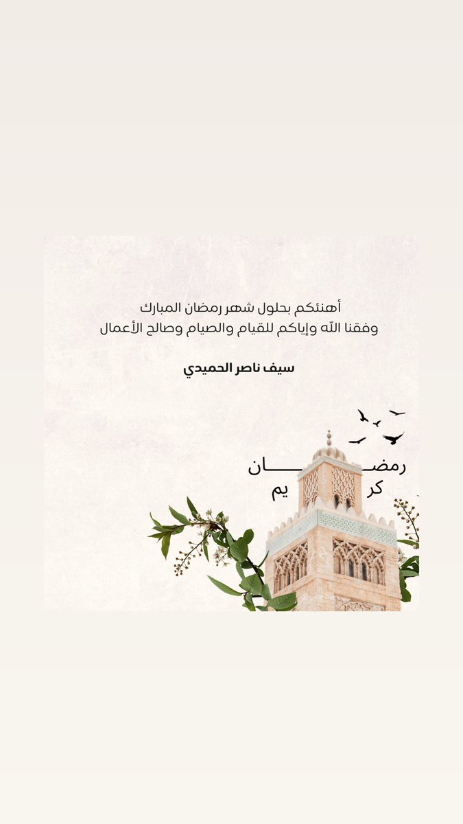 سيف (@_snn7) on Twitter photo 