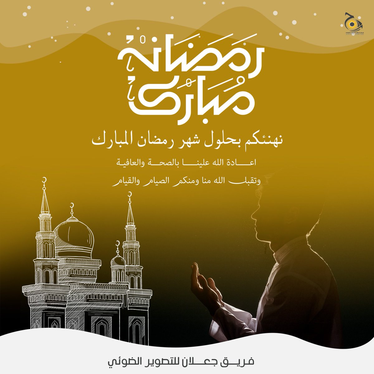 JalanPt's tweet photo. #رمضان_المبارك #رمضان_كريم #اول_يوم_رمضان #كل_عام_وانتم_بخير #مبارك_عليكم_الشهر #هلال_الشهر_الكريم #فريق_جعلان_للتصوير_الضوئي #جعلان #جعلان_بني_بو_علي #جعلان_بني_بو_حسن #الكامل_والوافي #صور #محافظة_جنوب_الشرقية #سلطنة_عمان #عمان #تصوير #photo #photography #Oman https://t.co/7m68EJU79u