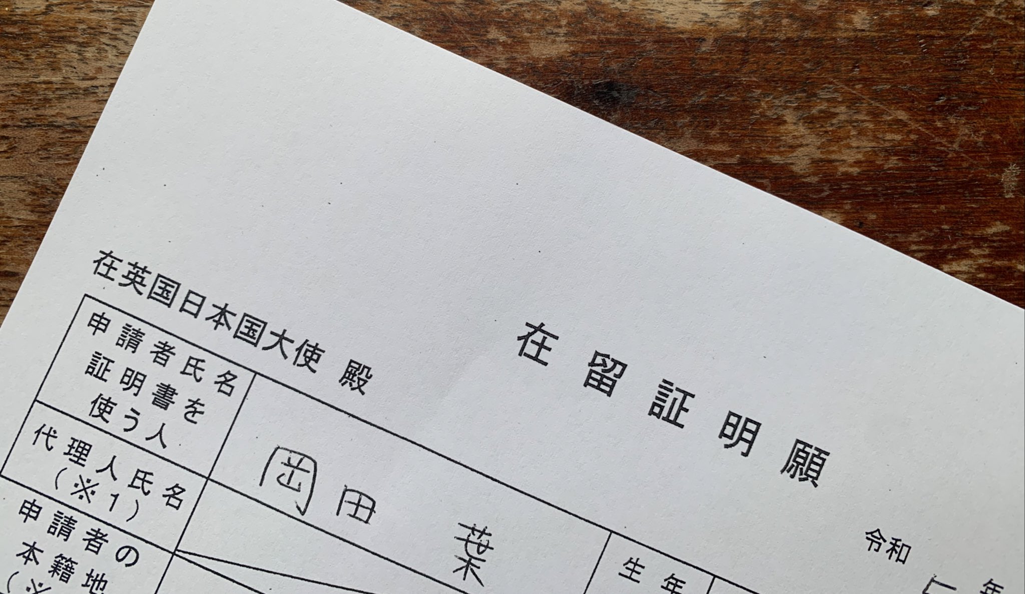【中古】 外国人のための在留・登録手続の手引 和英対訳 Amazon.co.jp: 外国人のための入国・在留・登録手続の手引: 和英