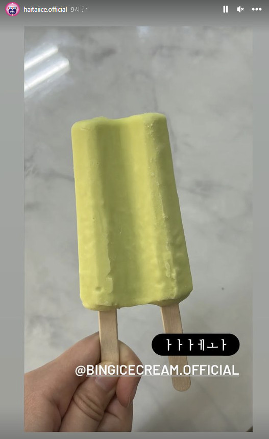 foodnjoy's tweet photo. 비비빅바밤바랑 쌍쌍바메로나 곧 나옴 https://t.co/0ix5IaNpEb