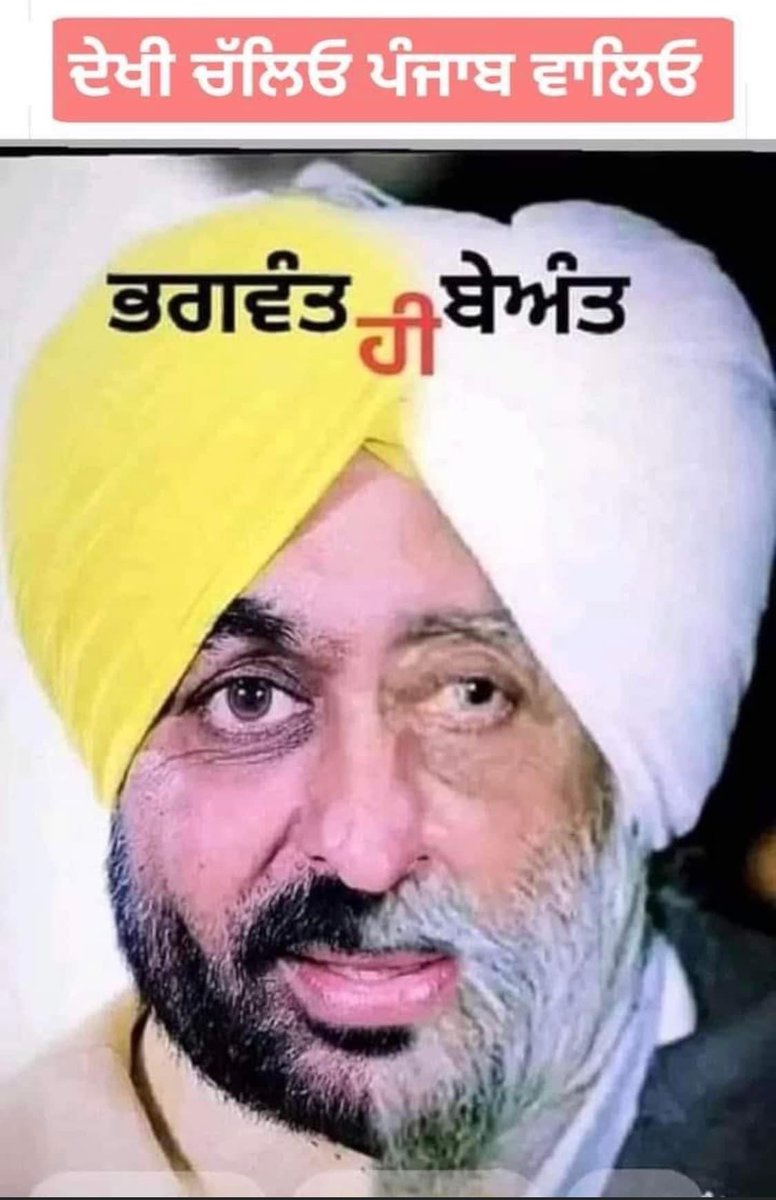 bal_kazz's tweet photo. @BhagwantMann https://t.co/Z3AtLncqK5