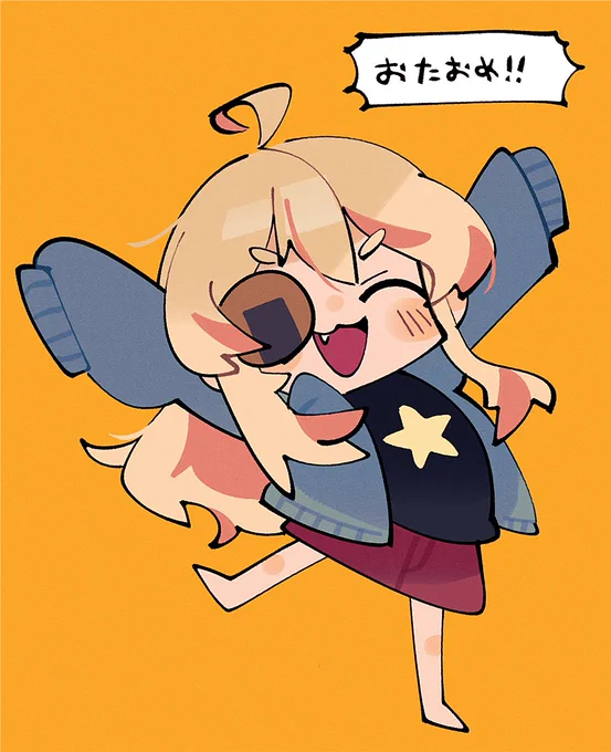  ウオオおめでとうございます!!!!!!! 