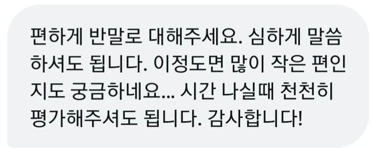 binggre7_'s tweet photo. 꼬평 의뢰 매너남❤️
나보다 오빠신데 대화매너 굿👍 https://t.co/xtlmpoWiV2