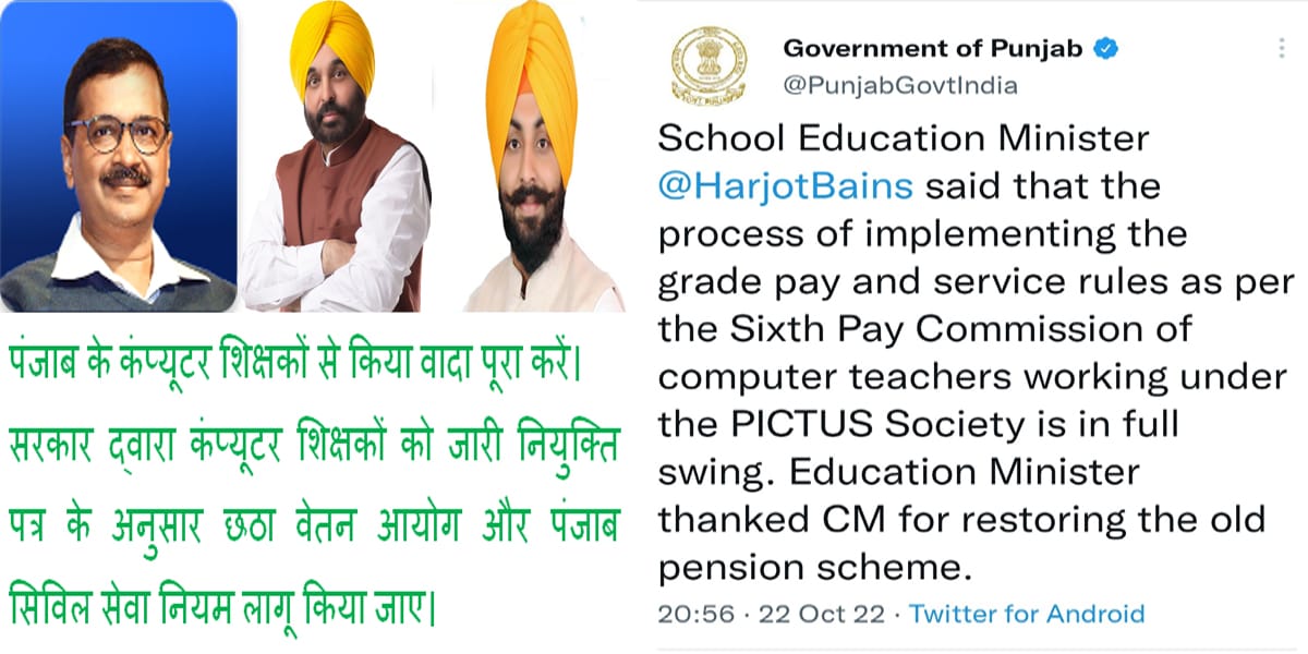 CfHarcharan's tweet image. #justiceforcomputerteachers