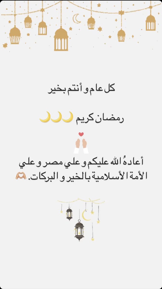 Marwanpablo_ (Fan Page) (@_marwanpablo_) on Twitter photo 